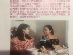 -金私燕鲜炖燕窝(万达店)