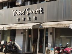 门面-悠客优品(张家港店)