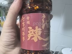 -周小亮丁家坡洋芋(全国总店)