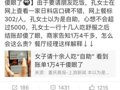 -水月·和牛工坊(水晶郦城店)