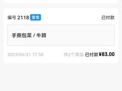 -老兵牛蹄店(下沙店)