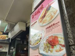 -百福麵家(新馬路店)