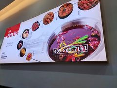 -屋头串串(龙潭寺店)
