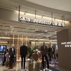 点击看大图 -报喜鸟·高端西服定制(北京合生汇店)