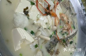 Braised Mandarin Fish in Rich Broth