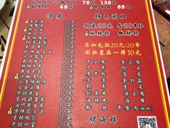 菜单-刘一龙虾.烧烤(理工直营店)