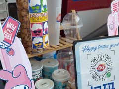 -DQ·蛋糕·冰淇淋(阜盛道店)