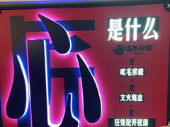-百年神厨·地道川菜(清江西路店)