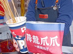 -降龙爪爪(建设路1店)