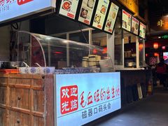 -磁器口古镇