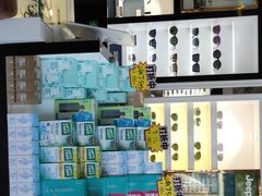 -宝岛眼镜(福州宝龙二店)