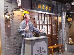 -吾悦广场(南京鼓楼店)