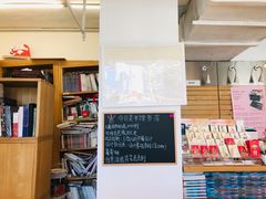 -今日艺术汇书店