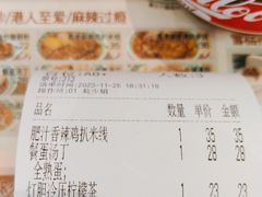 -九龙冰室(动漫星城店)