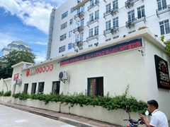 -香香海南菜餐厅