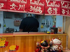 -拉面莊夢語＆中华料理八椿