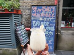 -艺冉时光(田子坊店)