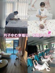 -宝馨月月子中心(友谊医院店)