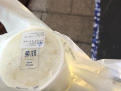 -茉沏(万科美好广场店)