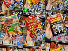 -官也街