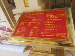 -碧中海汤泉汗蒸酒店