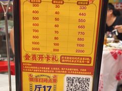 -金多鱼大排档·烤鱼·烧烤·宵夜(江南水都店)
