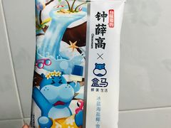 -盒马鲜生(杨高南路店)