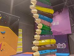 -Tenker Club弹刻极限主题公园 · 蹦床 · 团建 · 生日派对(大关店)