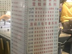 -百花传统甜品店(原址店)