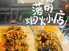 -南园路·韦四烧烤(南园路店)