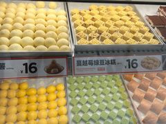 -東更道点心行(崂山丽达店)