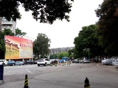 -福建师范大学(仓山校区)