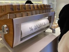 -% Arabica阿拉比卡咖啡(武汉天地店)