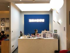 -海马体照相馆(北京apm店)