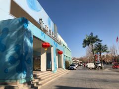 -南宫温泉水世界