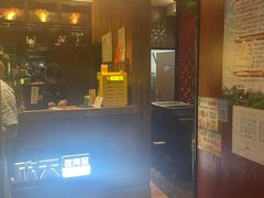 -七欣天香辣蟹火锅(海门解放中路店)