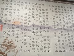 -清真喜兰老丁羊汤特色小吃