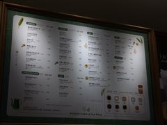-恋暖初茶(万菱汇店)