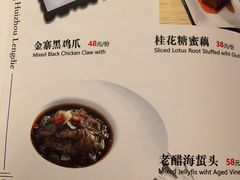 -同庆楼(大钟寺店)