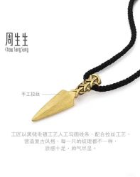 -周生生Chow Sang Sang(又一城店)
