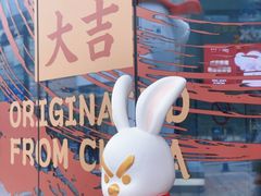 -杭州平安悦坊 PAFC LIVING