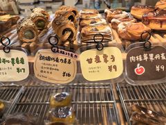 -慢熟面包店bud bread(孩儿巷店)