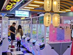 -天天玩X秋葉原日系动漫游戏中心