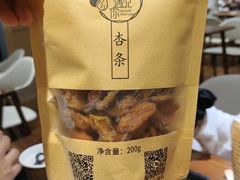 -杏好遇见你(总店)