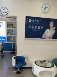 点击看大图 -蓝丝带产后恢复中心·催乳·通乳(九龙坡香榭里店)