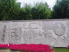 -陈家山荷花公园