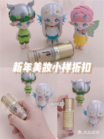 绝对是薅羊绒WHOO秘贴精华小样足有8ml
