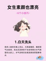 -大唐辣妈东方塑身