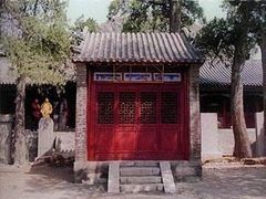 -华山风景区-华阳宫