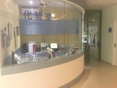 -顽皮家族宠物医院(浦东北园路分院)